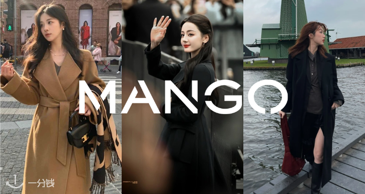 MANGO,低至3.9折