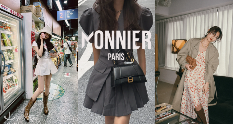 Monnier Paris,全场3折