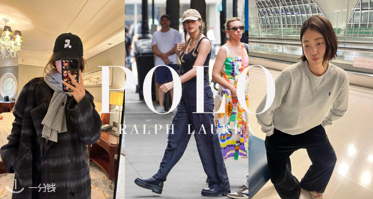 POLO RALPH LAUREN,全场6.8折