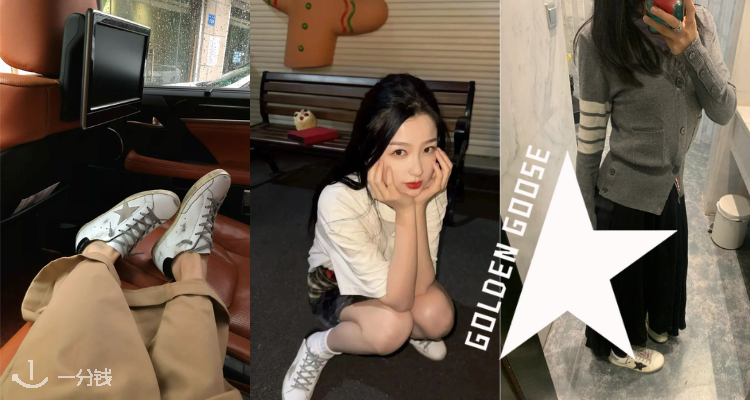 Golden Goose Deluxe Brand,全场6.8折