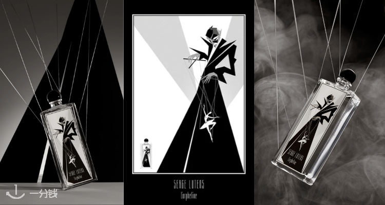芦丹氏 Serge Lutens 折扣 优惠