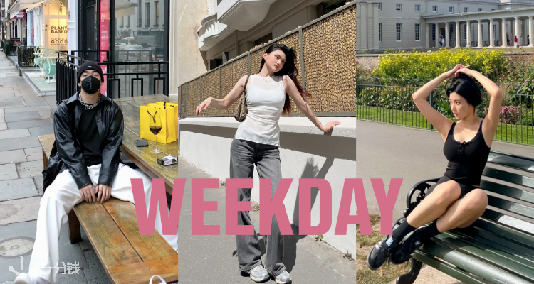 Weekday,全场6.7折