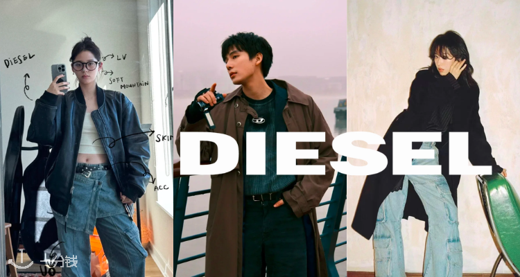 DIESEL