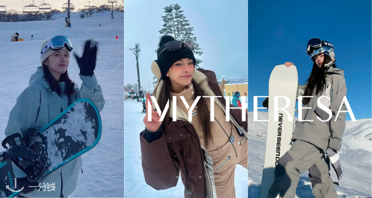 Mytheresa