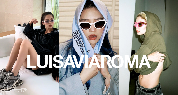  LUISAVIAROMA 折扣 优惠