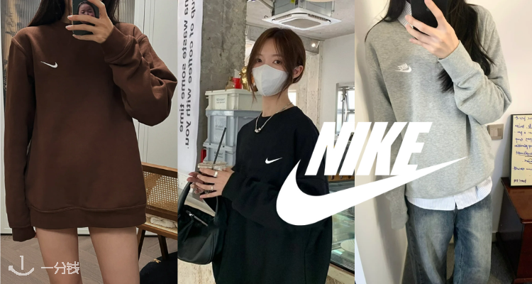 Nike,全场4.5折