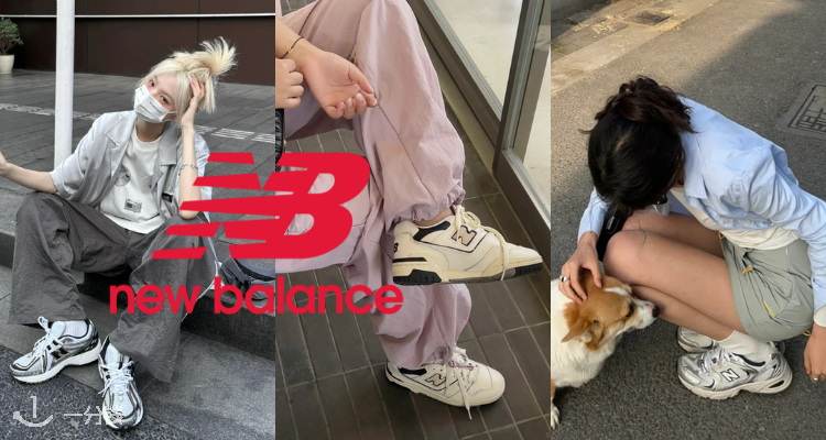 New Balance