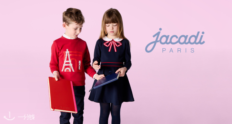 Jacadi,低至7折