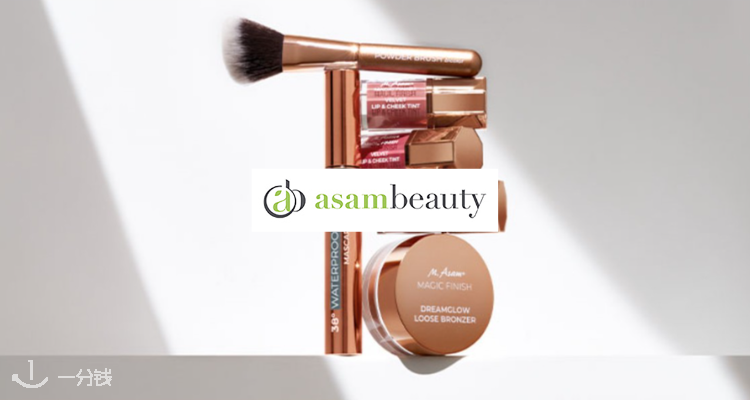 asambeauty,全场8折