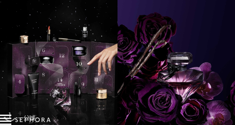 Lancome,全场6.3折