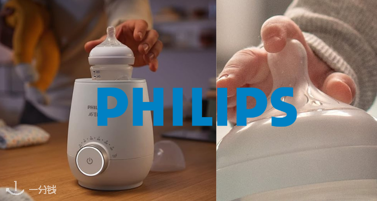 Philips,低至5.8折