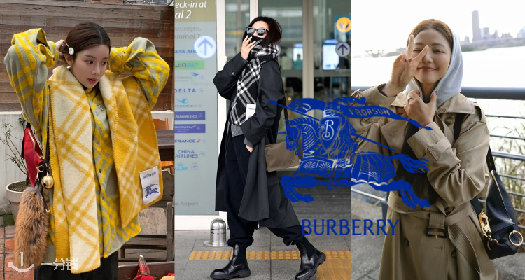 Burberry,全场7.6折
