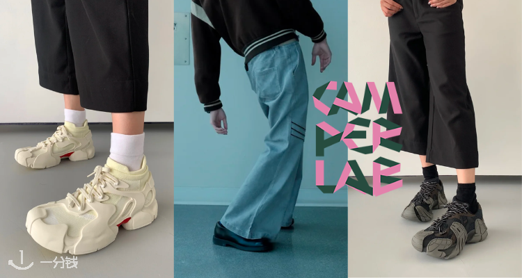 CamperLab,低至5折