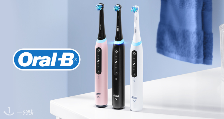 法亚ORAL B低至69折🦷替换刷头12支28€！电动牙刷55€！深层清洁，呵护牙龈健康！