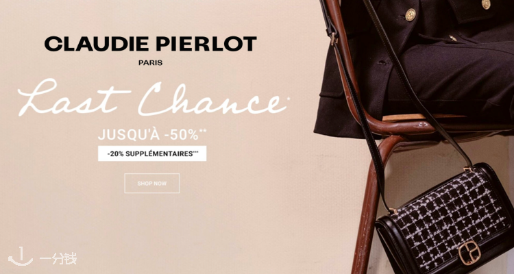 Claudie Pierlot,8折+折上8折