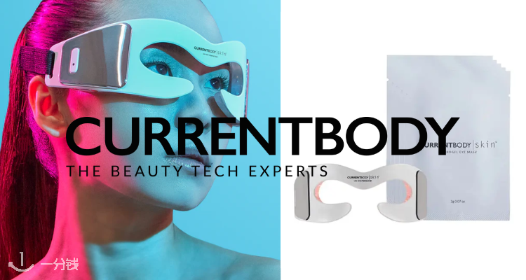 CurrentBody,全场8折