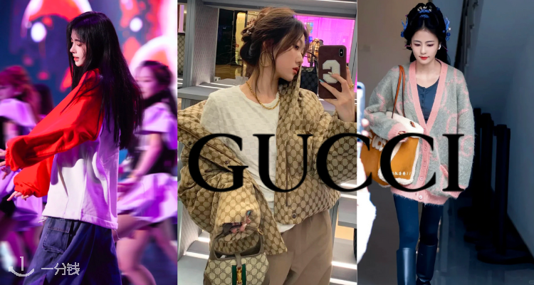 Gucci,低至4折