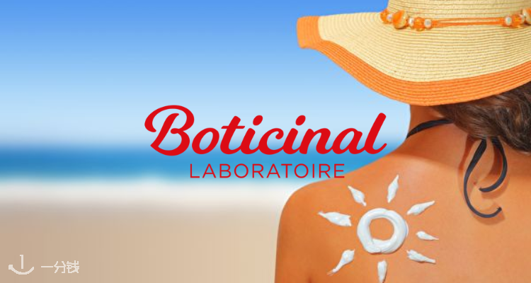 Boticinal