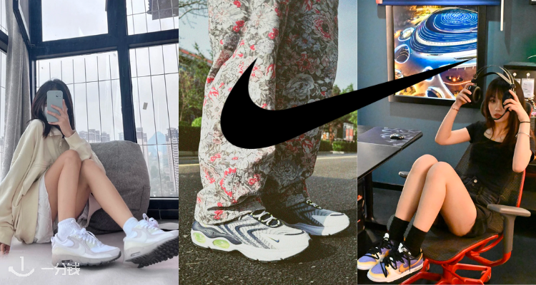 Nike,低至5折