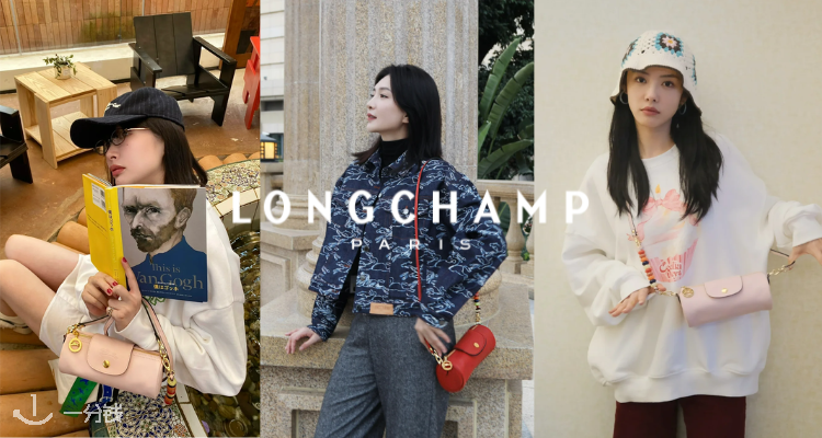 Longchamp