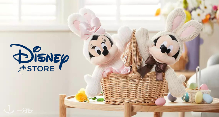 Disney,低至4.7折