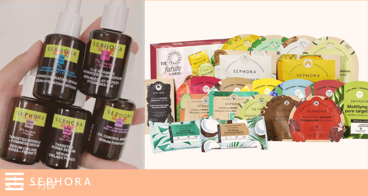Sephora,全场5折