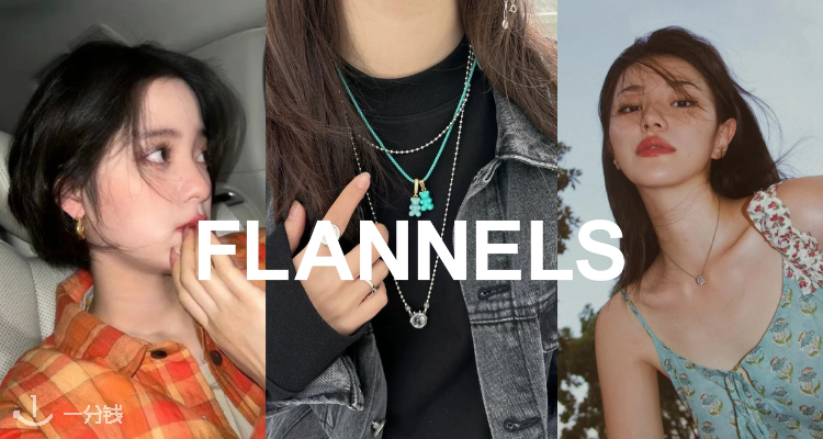 Flannels,低至3折