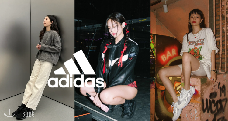 Adidas,低至4折