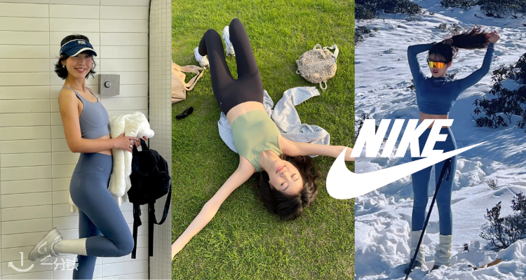Nike,全场8折