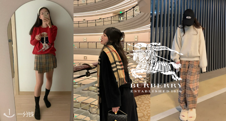 Burberry,5折+折上8.5折