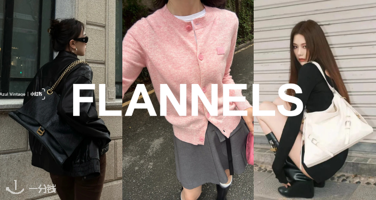 Flannels,低至2折