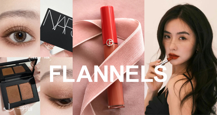 Flannels,低至3折