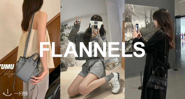 Flannels,8折