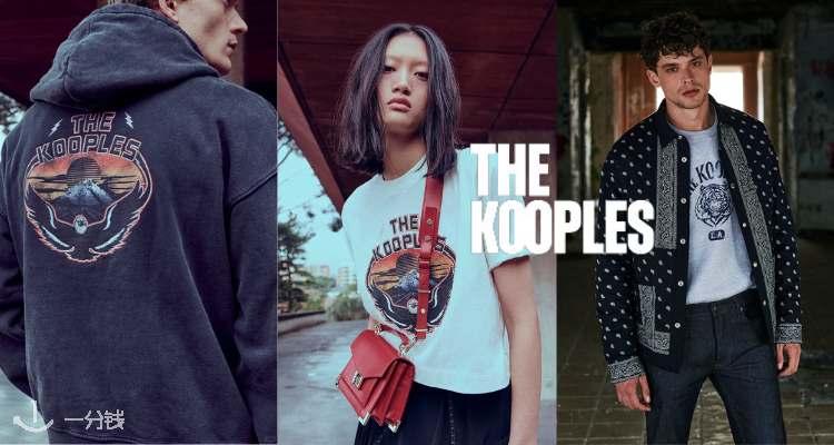 The Kooples,8折+折上8折
