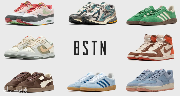 BSTN