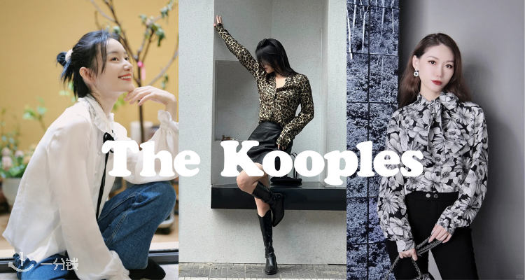 The Kooples,8折+折上8折