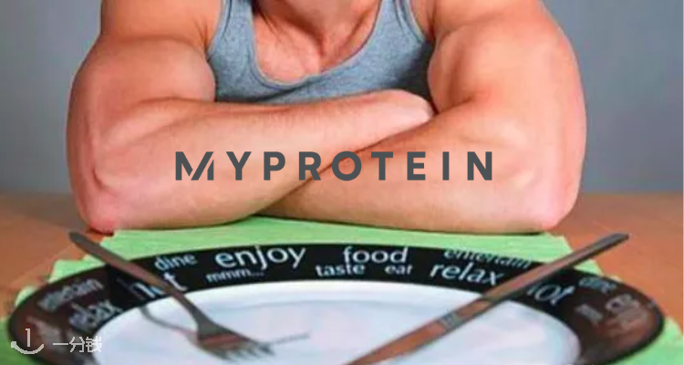 Myprotein,全场5折