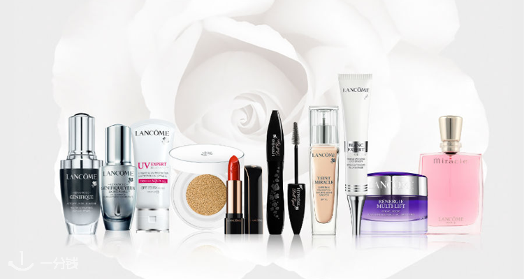 Lancome,全场7折