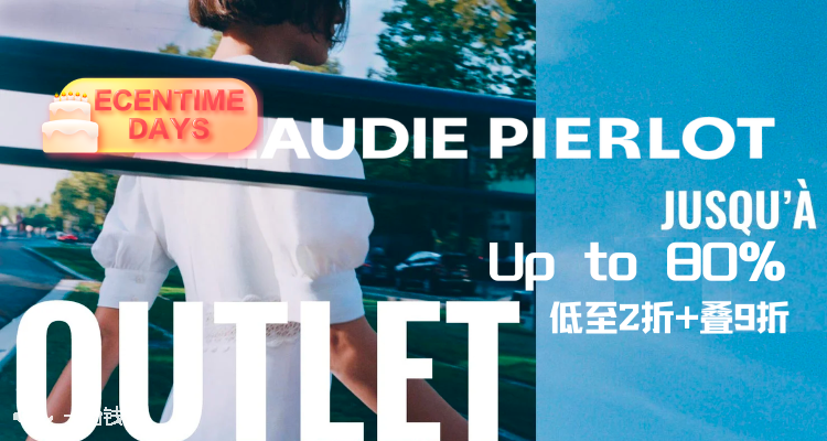 Claudie Pierlot,9折+折上9折