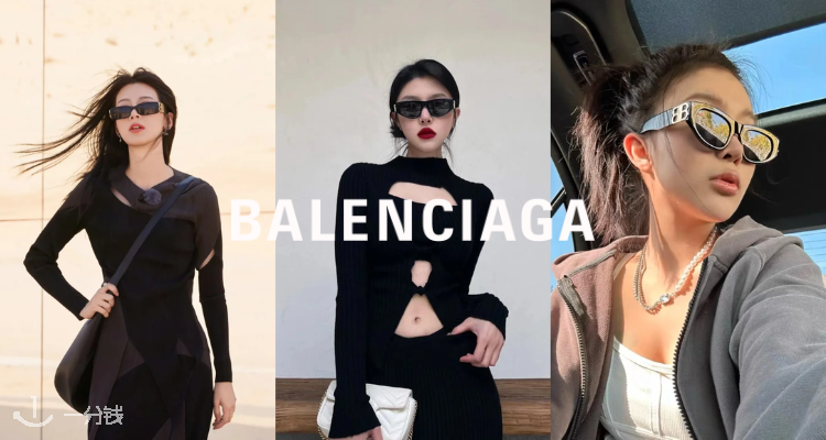 Balenciaga,全场9.5折