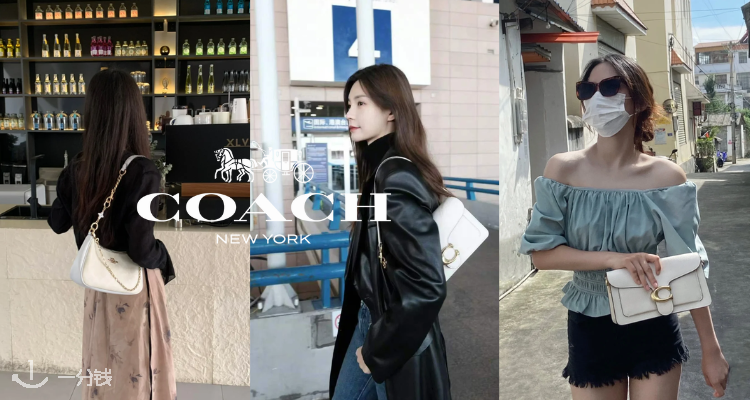 Coach,低至3折