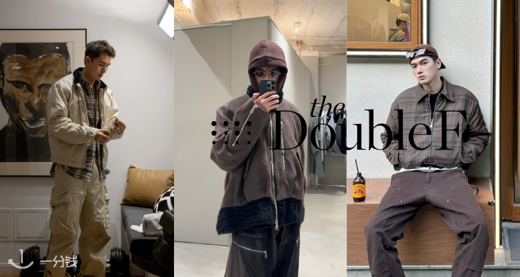 The DoubleF,全场6.8折