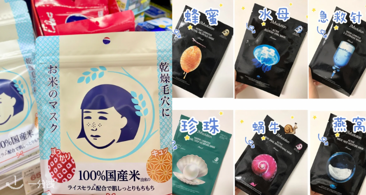 Stylevana 折扣 优惠