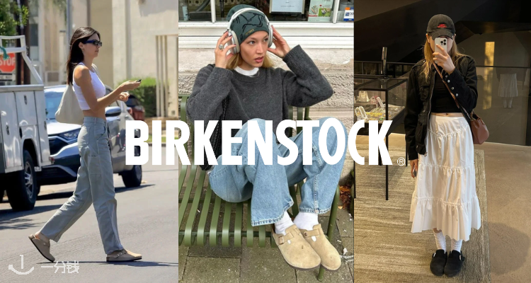 BIRKENSTOCK,全场7折