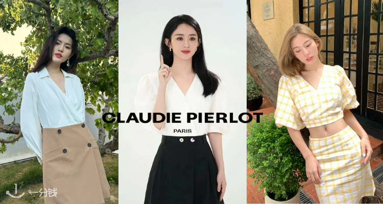 Claudie Pierlot,低至1.5折