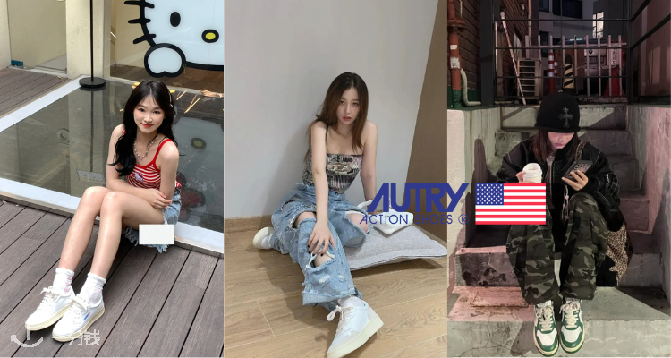 Autry,全场5折