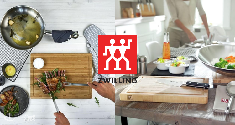 双立人 Zwilling 折扣 优惠