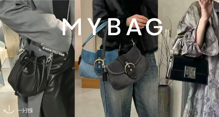 MyBag,全场6.5折