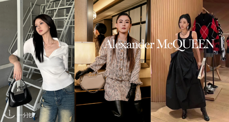 ALEXANDER MCQUEEN,低至2折