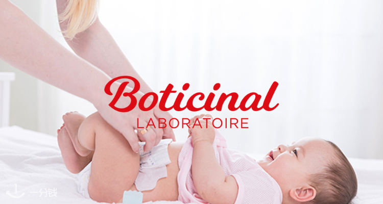 Boticinal 折扣 优惠